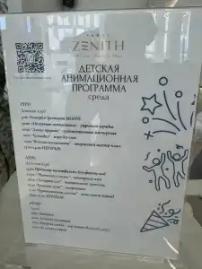 Zenith Resort & Spa - 79