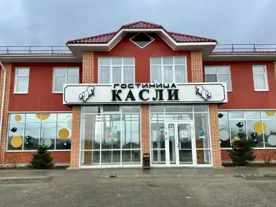Касли - 0