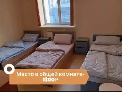 Омоллоон - 11