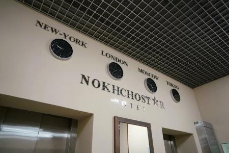Nokhchostar на проспекте Эсембаева - 48