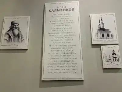 Сальников - 15