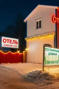 Двинской - 1