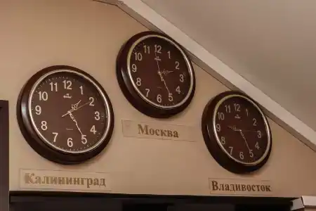 Центральная - 45