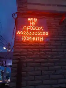 Магда - 37