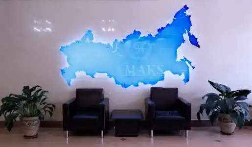 АМАКС Конгресс-отель - 61