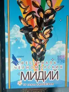 Кредо - 18
