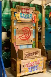 Пансионат Зенит - 75