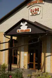 На Мельнице - 8