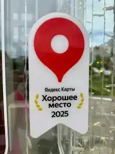 Ивановоотель - 67