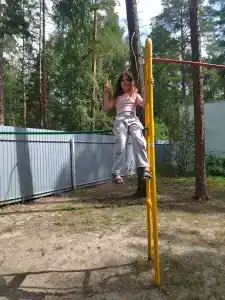 Юность - 2