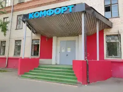 Комфорт - 23
