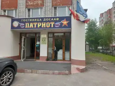 Патриот - 21