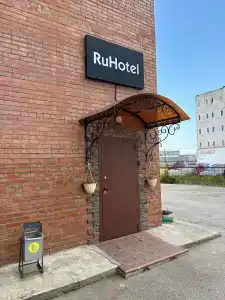Ru - 1