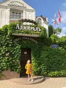 Адмирал - 37