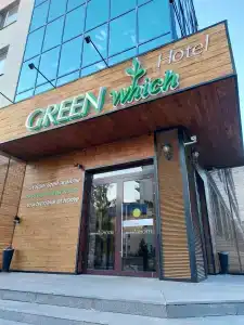 Green Which - 19