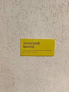 Спасская (бывш. Юбилейная) - 9