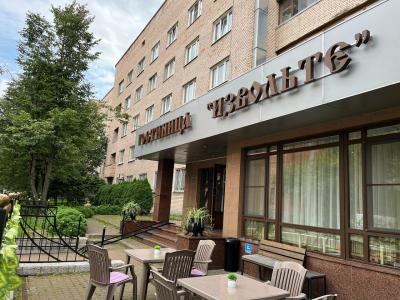 Извольте - 49