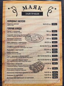 Морской сон на Балтике - 24