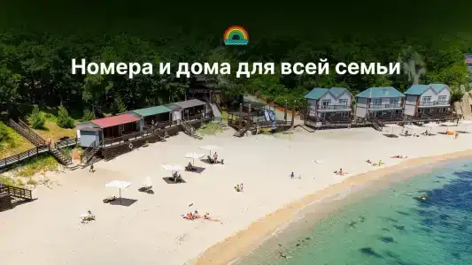 Лазурный берег - 4