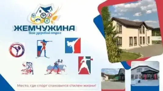 Жемчужина - 5