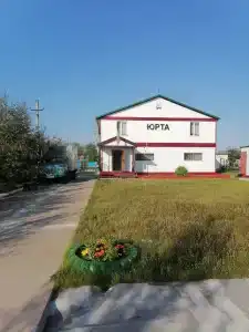 Юрта - 8