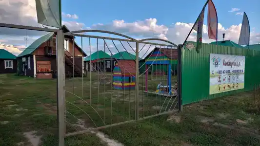 Сибириада - 8