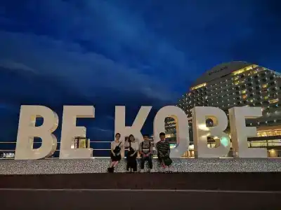 Kobe Nadeshikoya - 1