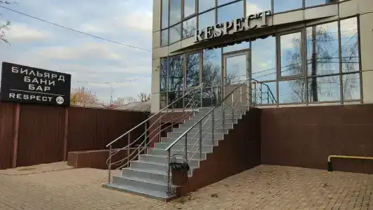 Клуб Респект - 20