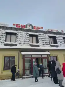 Бумер - 4