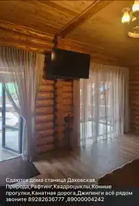 Рублевка - 8