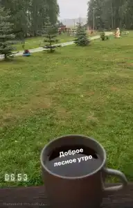 Тихие зори - 17