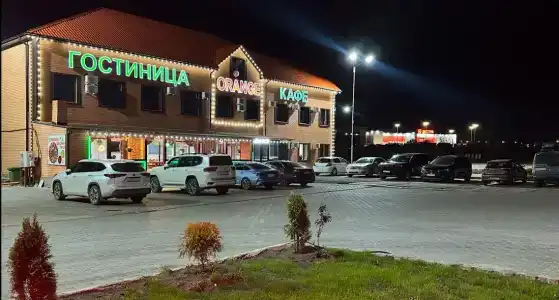 Оранж - 0