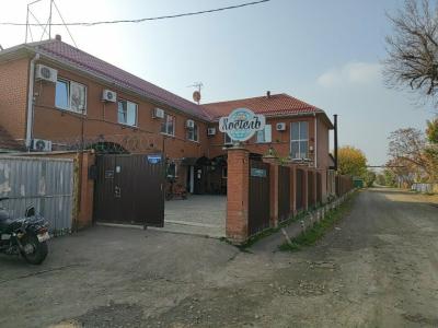 Хостелъ - 39