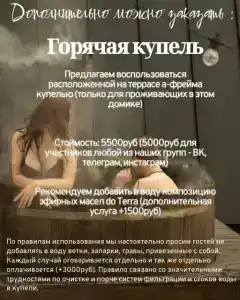 Выдыхай Город - 23