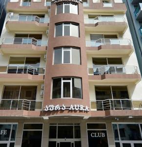 Aura Boutique - 14