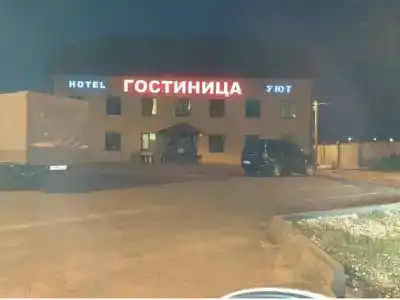 Уют - 27