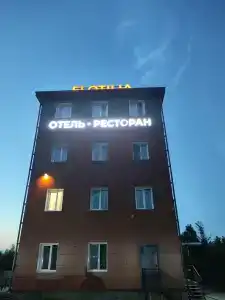 Флотилия - 73