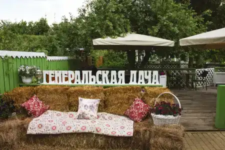 Генеральская Дача - 4