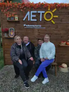 Лето - 8