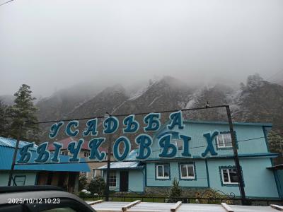 Усадьба Бычковых - 24