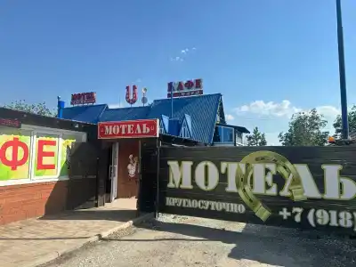 Подкова - 0