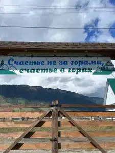 Под Счастливой Звездой - 27