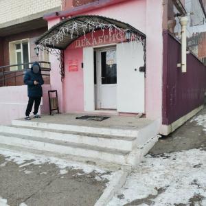 Декабрист Серова 30 - 28