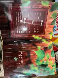 Русский Двор - 38