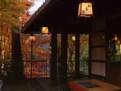 Momijiya Annex - 28