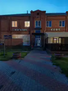 Омич - 42