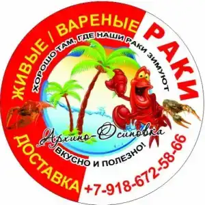 Атланта - 13