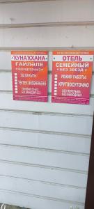 Семейный - 32