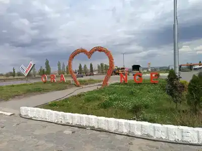 Оранж - 46