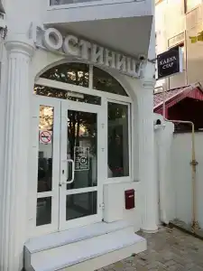Кабул Стар - 20